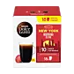 New York Morning Blend
