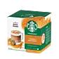 Caramel Macchiato